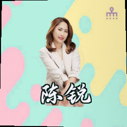 陈锐