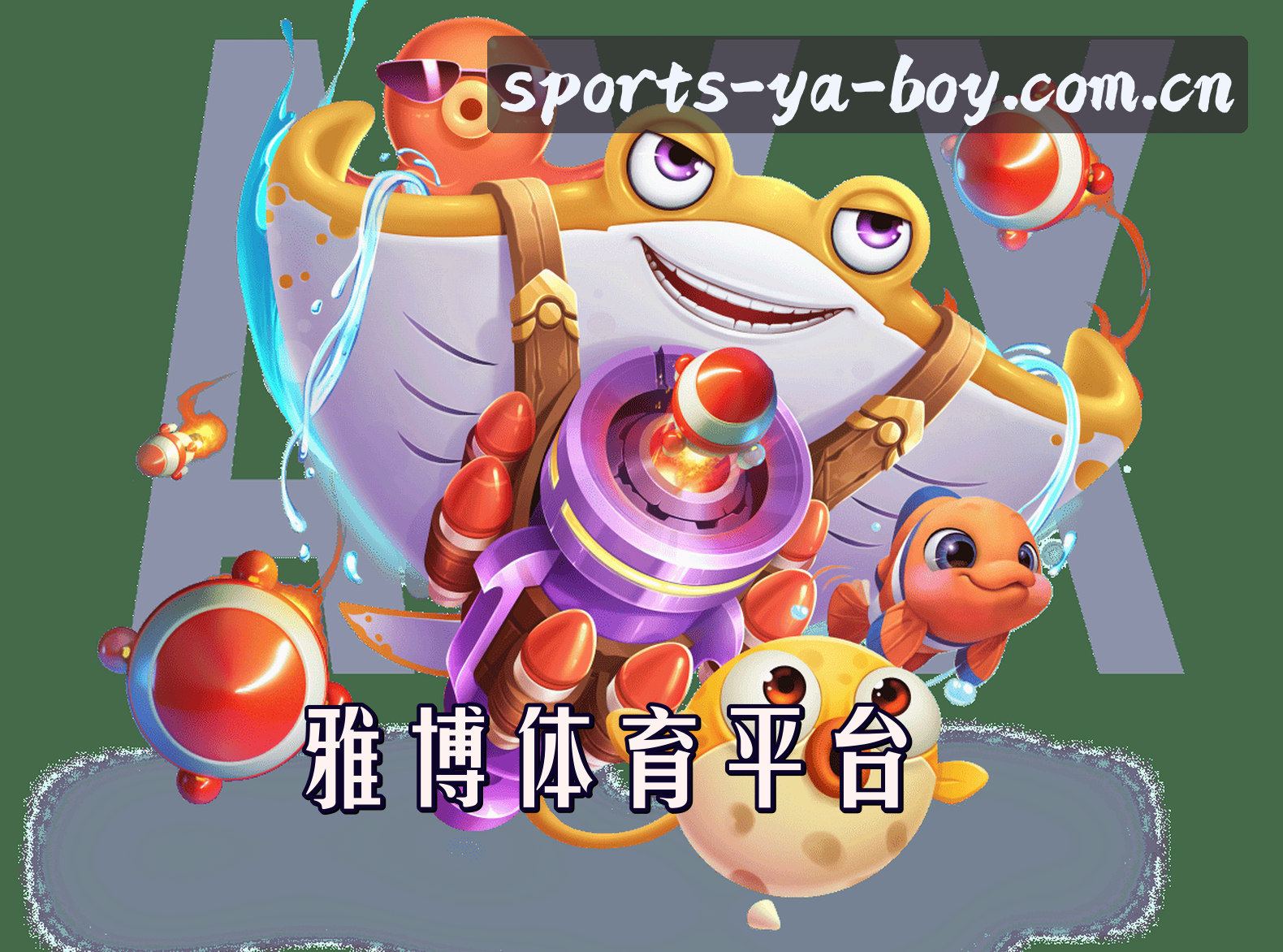 关于我们